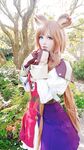 Mikomin - October Leaked Patreon