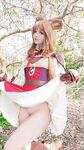 Mikomin - October Leaked Patreon