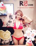 Anriokita_real