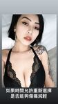 Devura MaiMai Taiwan Big Tits Model