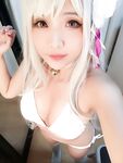 hana bunny emilia