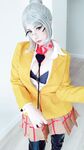 Mikomi Hokina