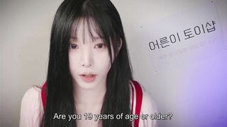 ASMR Yoon Ying - [ENG SUBS] RP Adults Only Toy Shop | 어른이 전용 토이샵