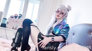 Lei ASMR